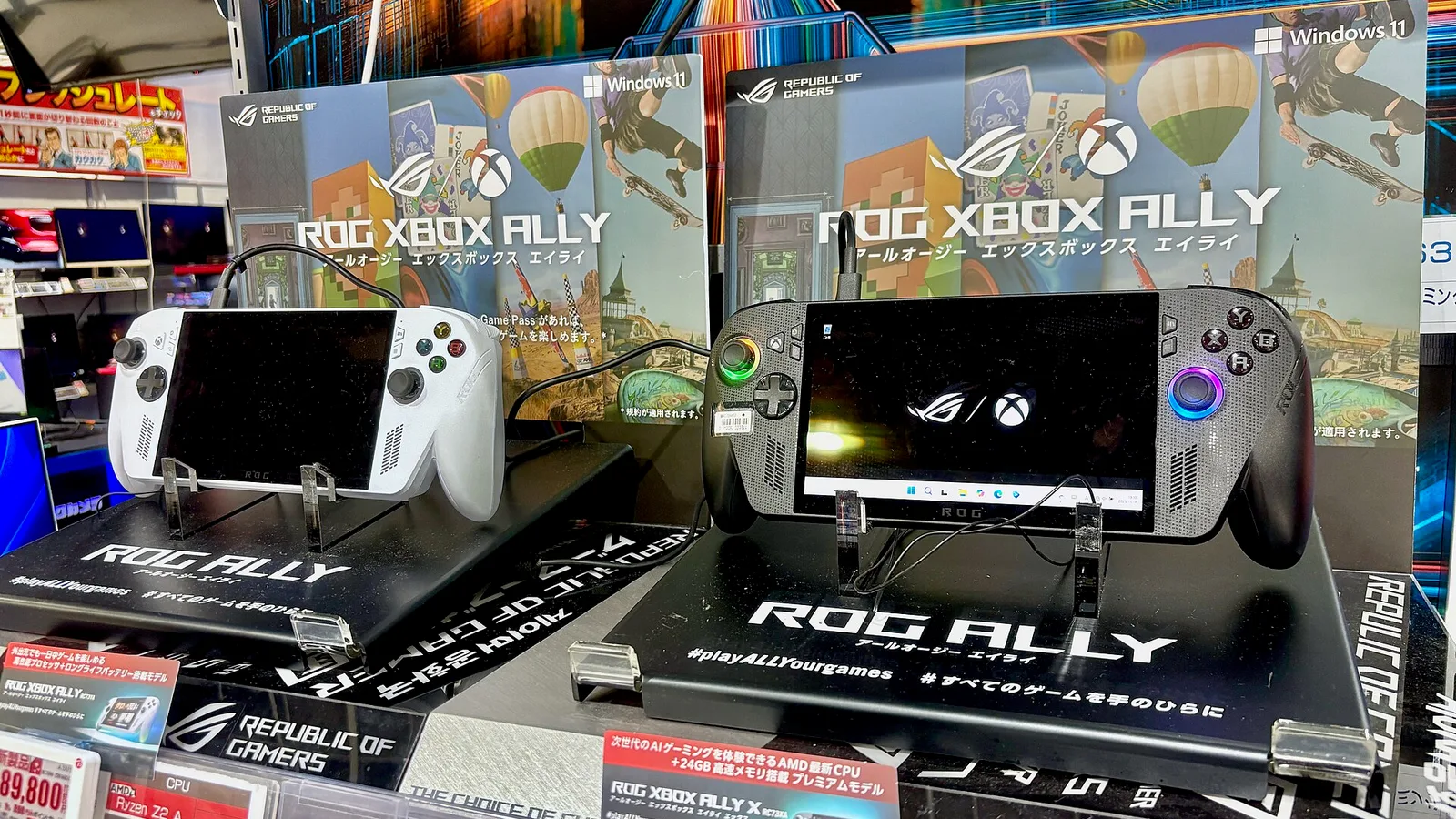Xbox Ally ASUS handheld gaming device
